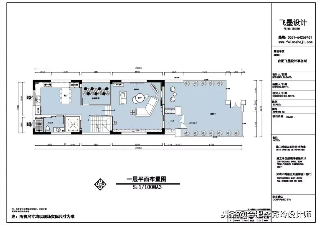 合肥中海原山别墅设计,合肥中海央墅设计效果图
