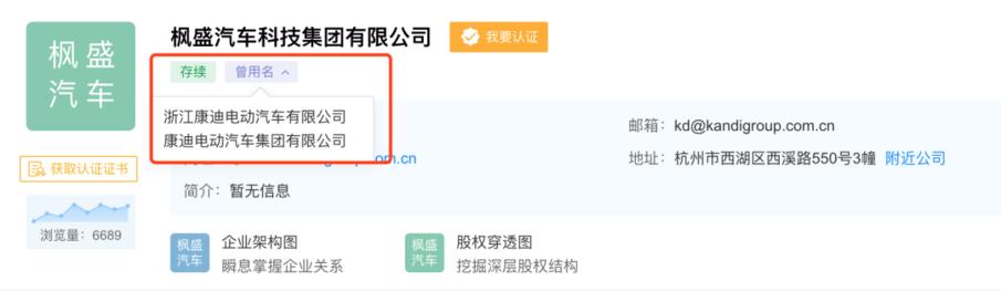 枫叶汽车是杂牌车吗,枫叶汽车最新消息