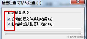 u盘写保护不能复制怎么办,u盘有写保护复制不了资料怎么办