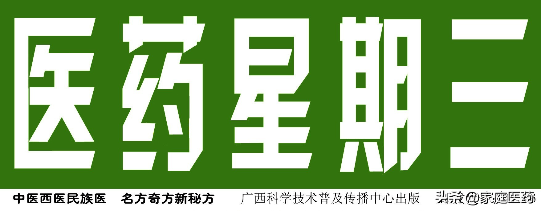 哪家医院培训三氧治疼痛,三氧疗法治疗疼痛培训