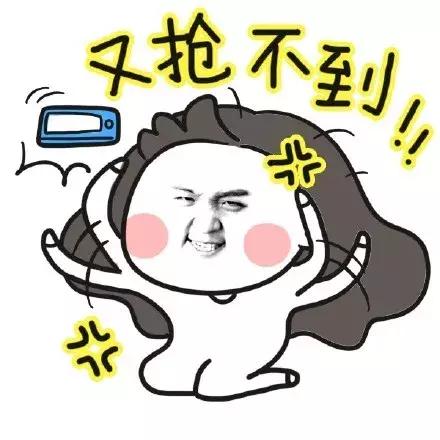 6张五福隐藏卡敬业福,花花卡加敬业福攻略