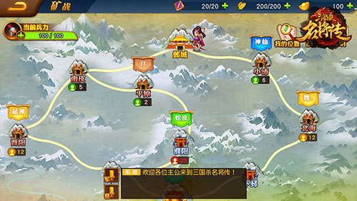 三国杀名将传红将选谁最好,三国杀名将传内购版