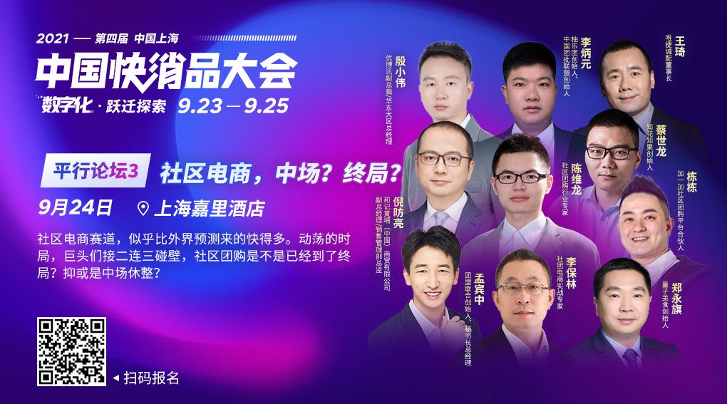 亿滋国际百余种产品亮相进博会,亿滋2021经销商峰会