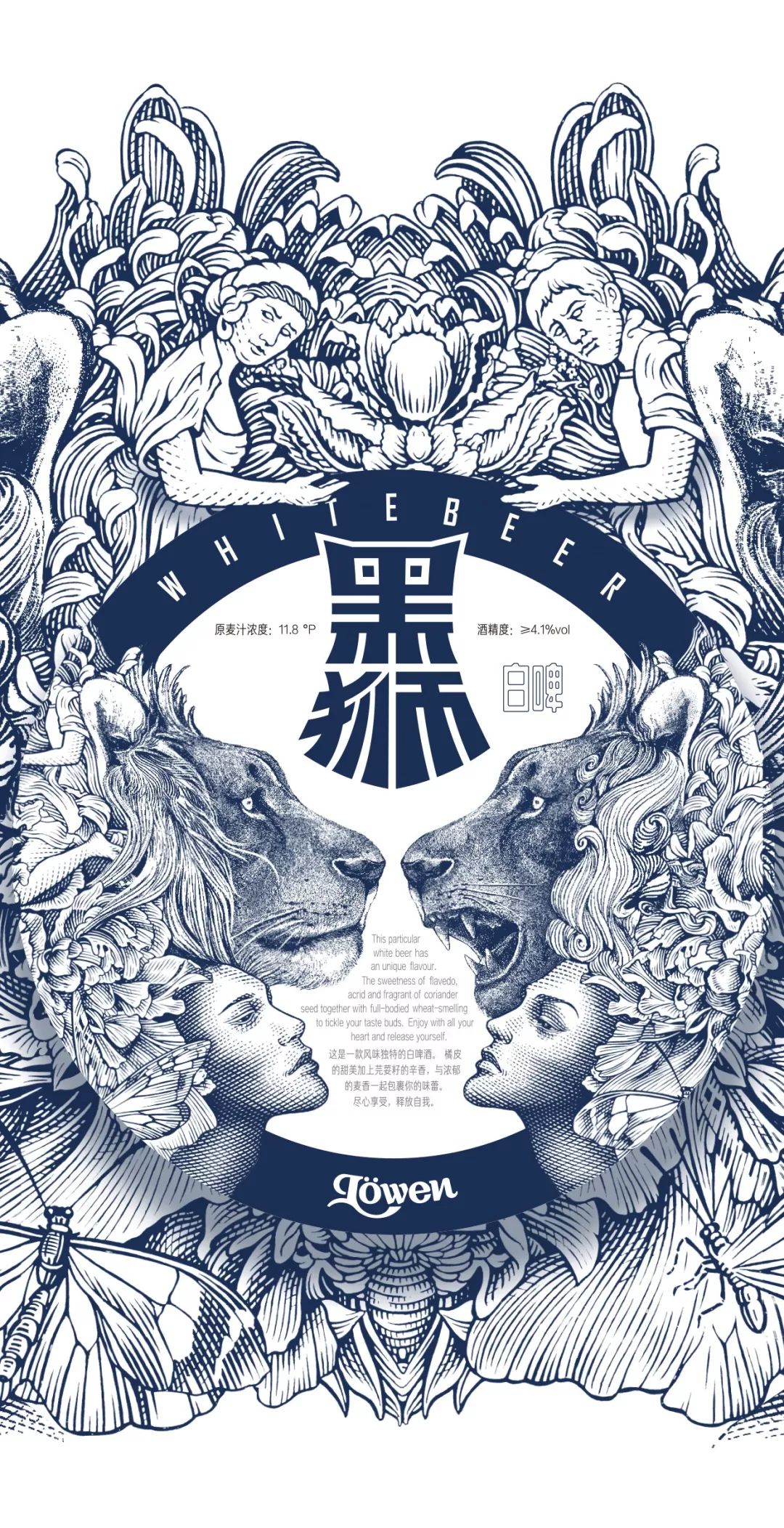 华润雪花黑狮白啤怎么样,雪花黑狮白啤比普通啤酒怎么样