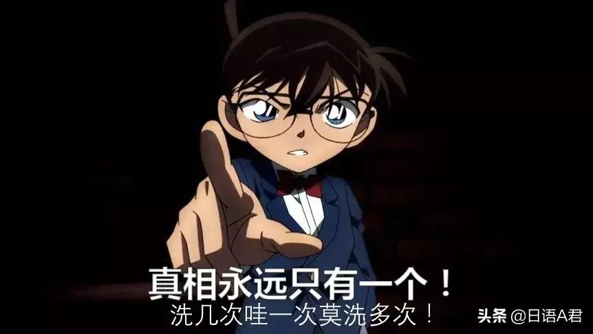 学不会日本话,用最搞笑的方式学日语