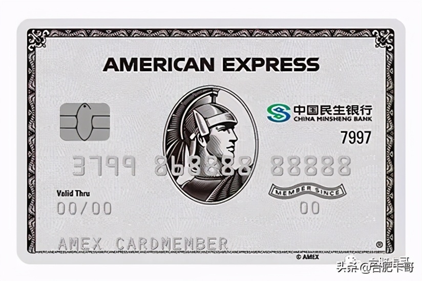 卡哥推荐的软件,民生银行信用卡产品介绍及营销