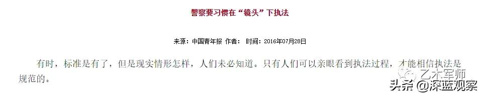庭审手机拍照被罚款多少,庭审现场拍视频被罚款