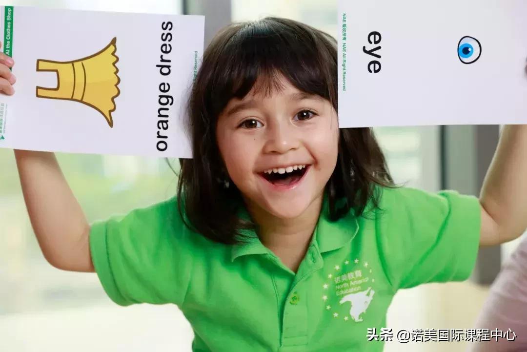 诺美国际学校什么课程,诺美国际课程中心浦东校区