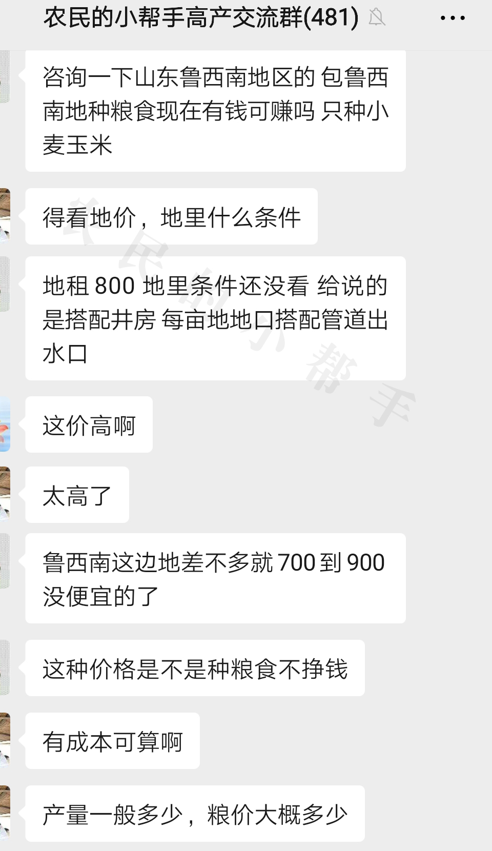 70亩田租金5000元合理吗,租金800元每月
