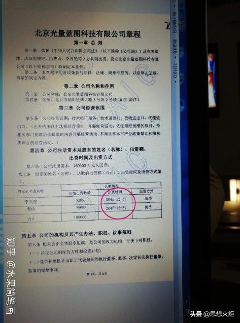 汉芯事件对芯片行业积极作用,弘芯半导体最新消息