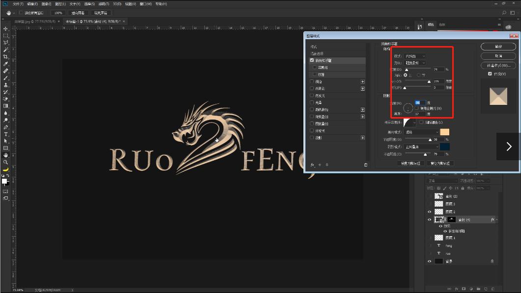 ps字体不清晰怎么可以变清晰,ps字体金属效果怎么做