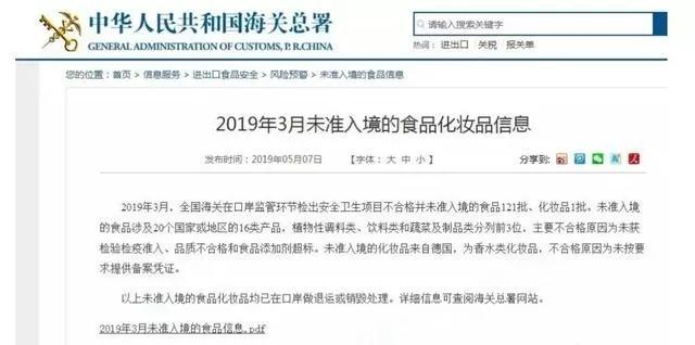 德国喜宝奶粉2023年有不良报道吗,德国喜宝米粉缺点