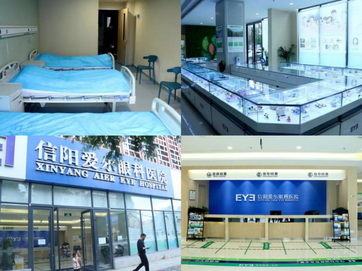 信阳爱尔眼科医院地址,信阳爱尔眼科医院是正规的吗