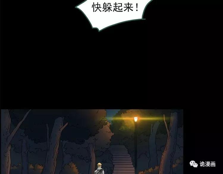 人性漫画套路渣男,人性漫画小三上位后的报应