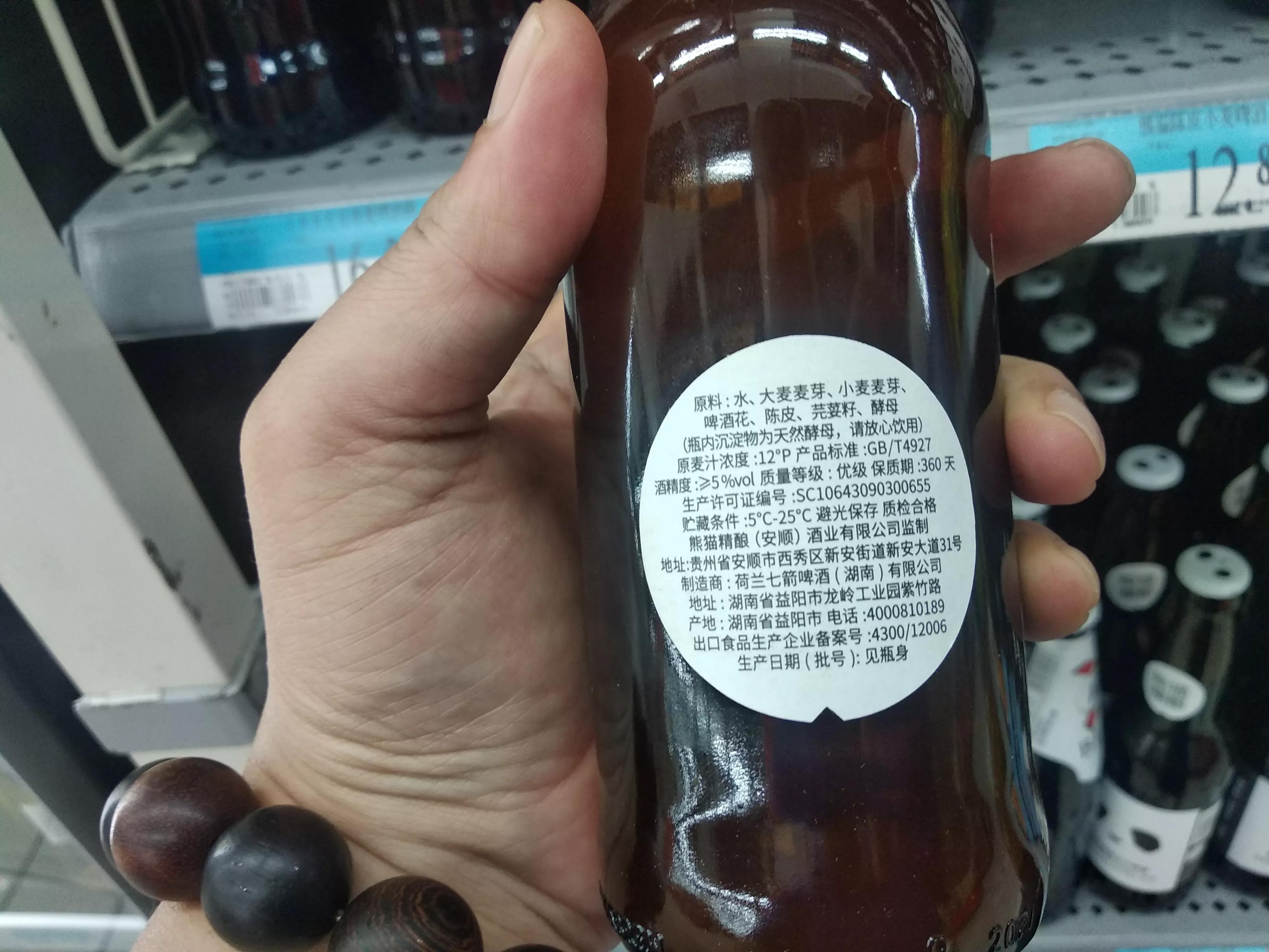 为什么德国进口啤酒比国产还便宜 (怎么区分啤酒是进口的还是国产)