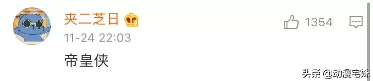 那些年的非主流网名,你都用过什么非主流网名