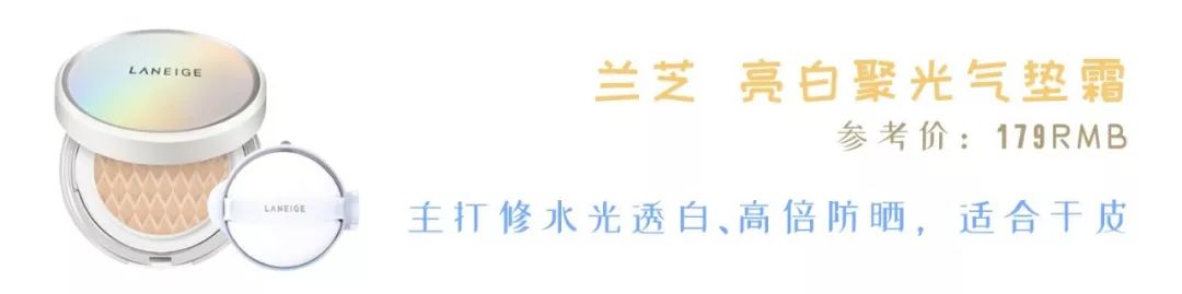 良心推荐一款气垫,一款性价比最高的气垫推荐