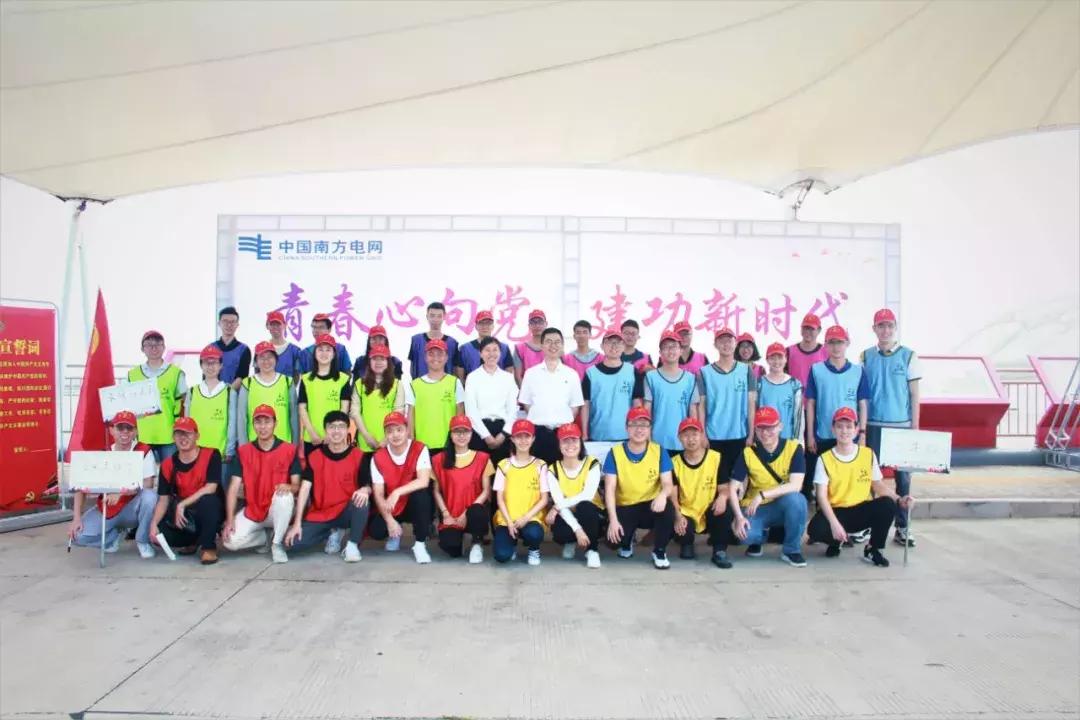 青春心向党建功新时代团课流程,青春心向党暨建功新时代团课