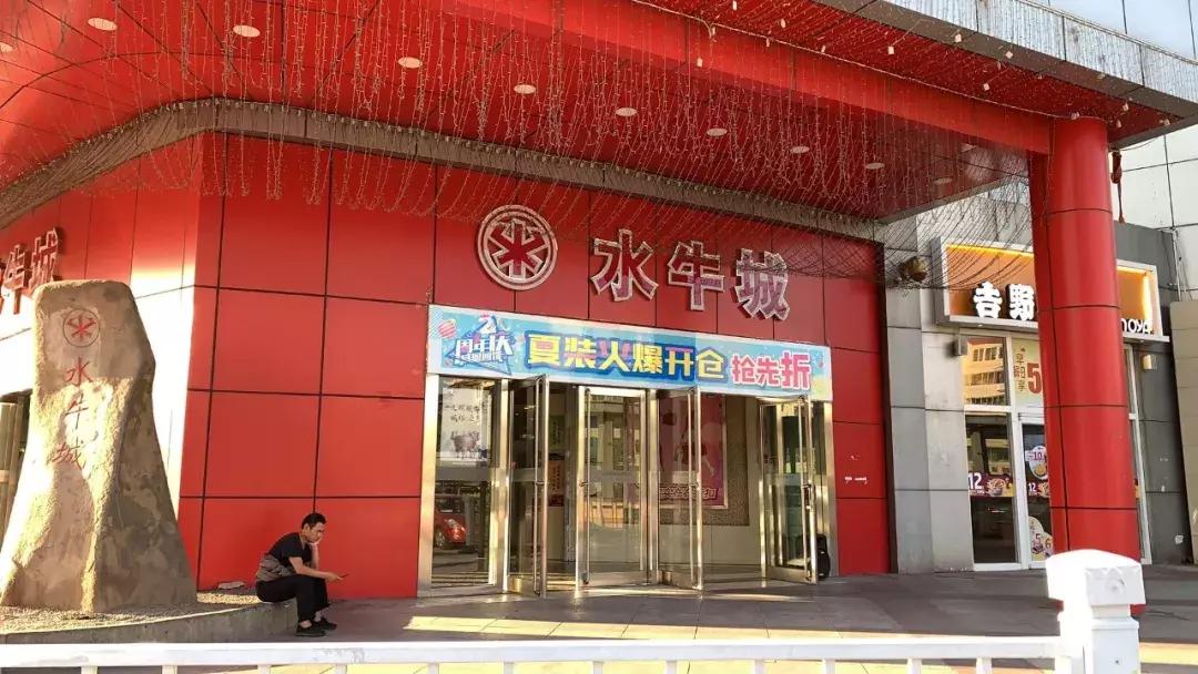 天津最新商场关闭消息,天津的商场都停业了吗