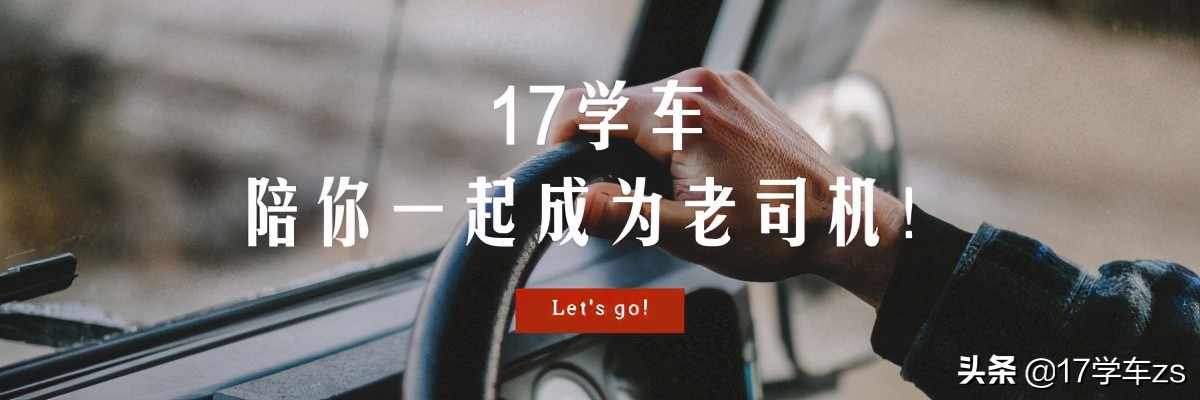 为什么中山小榄科目三难约,中山科目三都考什么