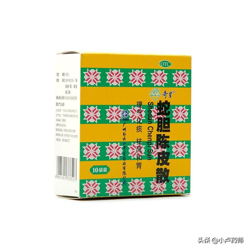 咳嗽有痰能吃祛痰止咳的药吗,有痰咳嗽选用化痰药还是止咳药