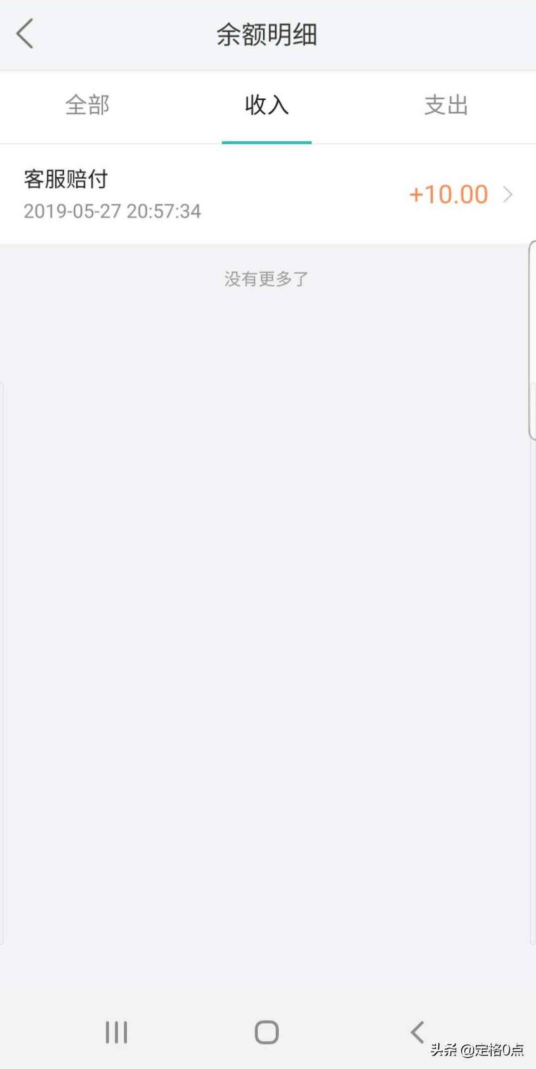 美团怎样才能让顾客多给好评,美团跑腿能送信吗