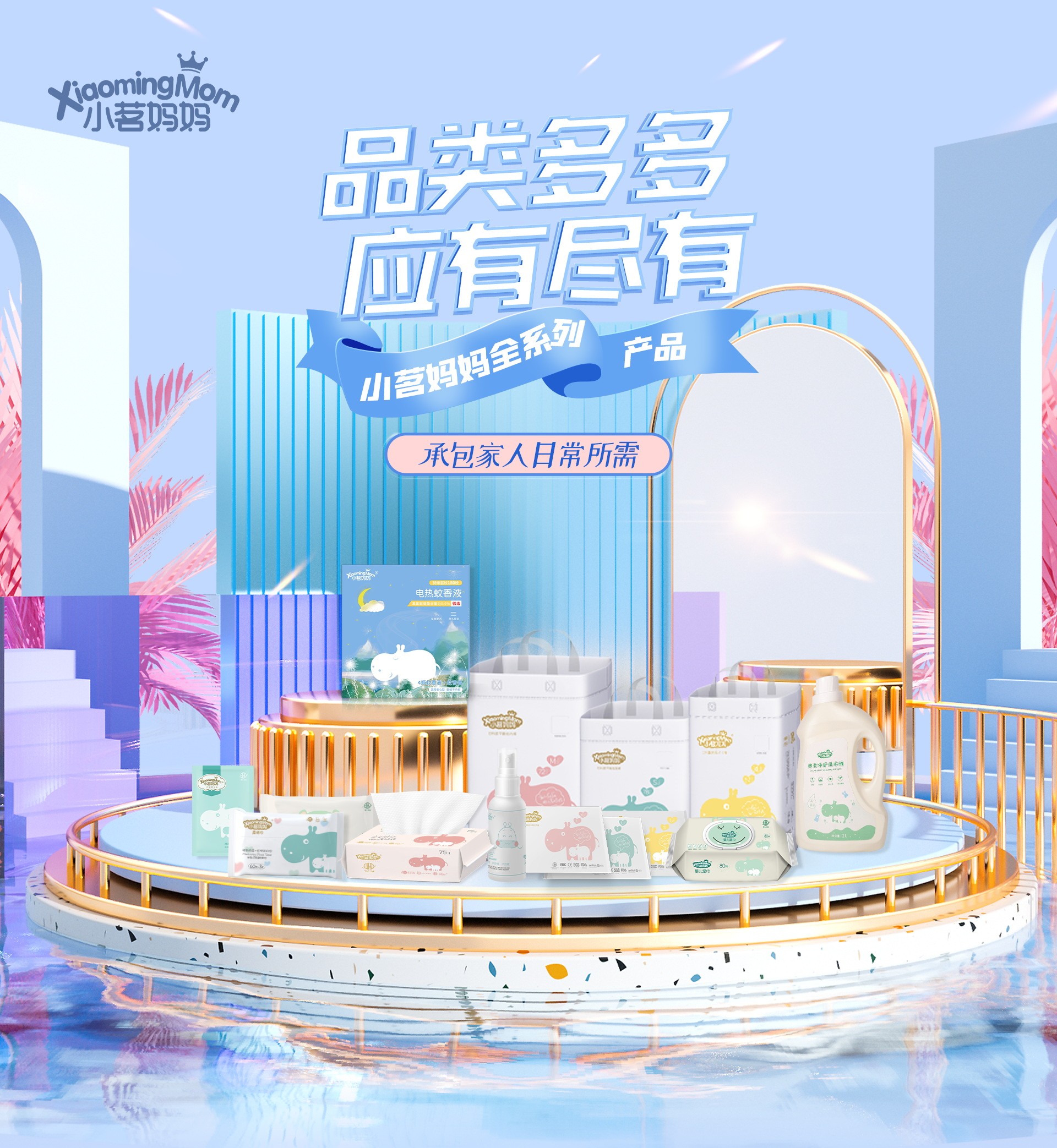 小茗妈妈纸尿裤新生儿专用,小茗妈妈纸尿裤简介