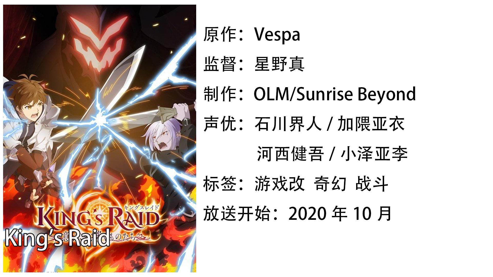 十月新番不容错过,十月新番推荐指南