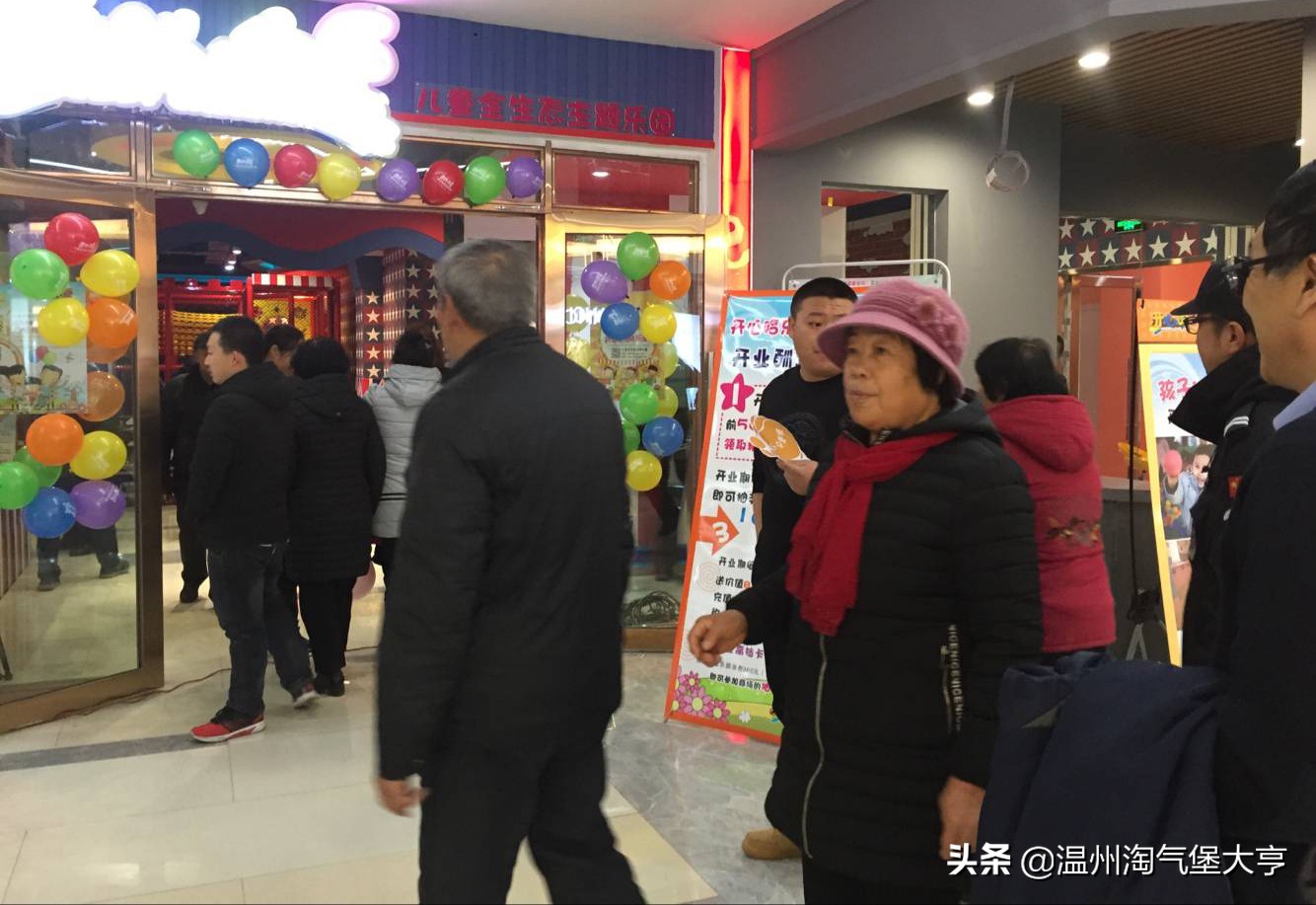 开一家儿童乐园怎么样?商场开儿童乐园赚钱吗?