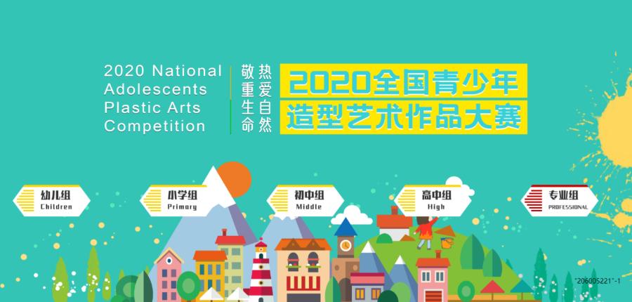 上海小学生竞赛有哪些,上海小学可以参加什么竞赛