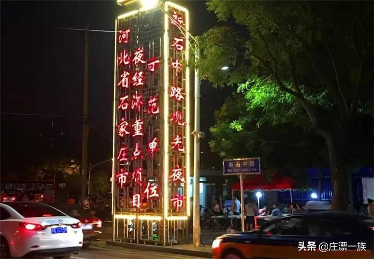 石家庄吃喝玩乐地图,吃喝玩乐石家庄24小时