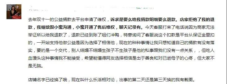 控诉林生斌5000字长文,官媒发文痛批林生斌事件