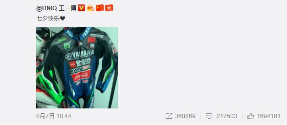 陈情令开播火后王一博第一次出现,陈情令王一博是谁选出来的