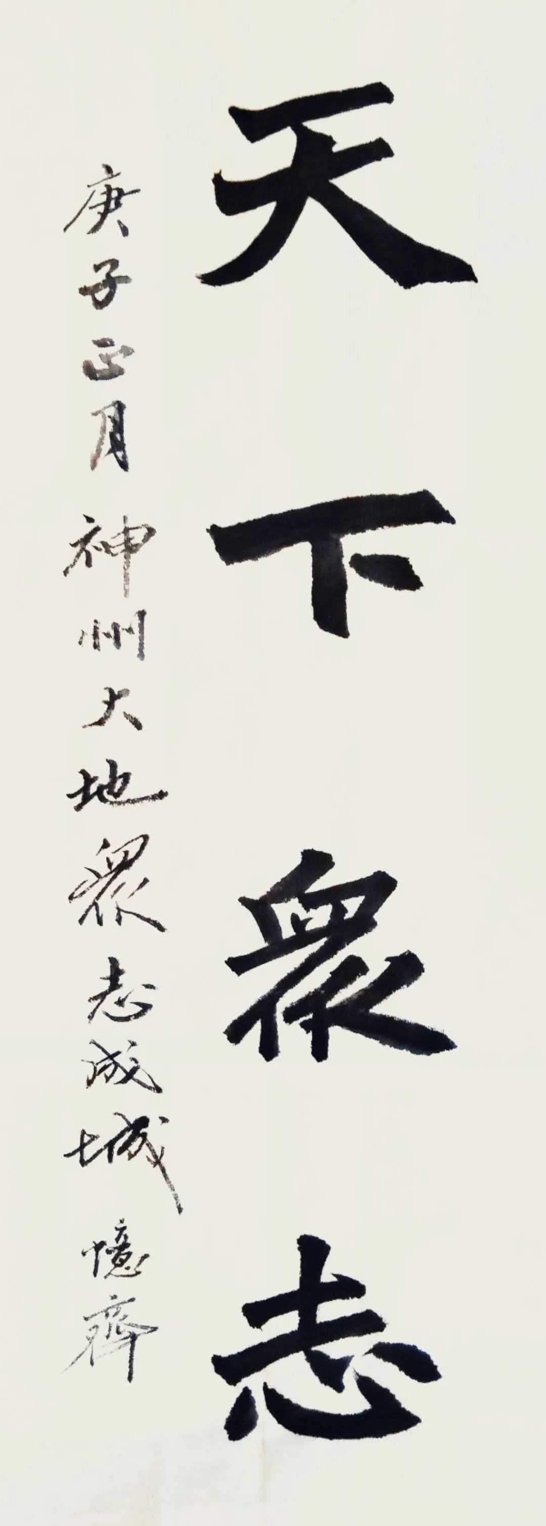 昌平美术家,昌平美术家名单