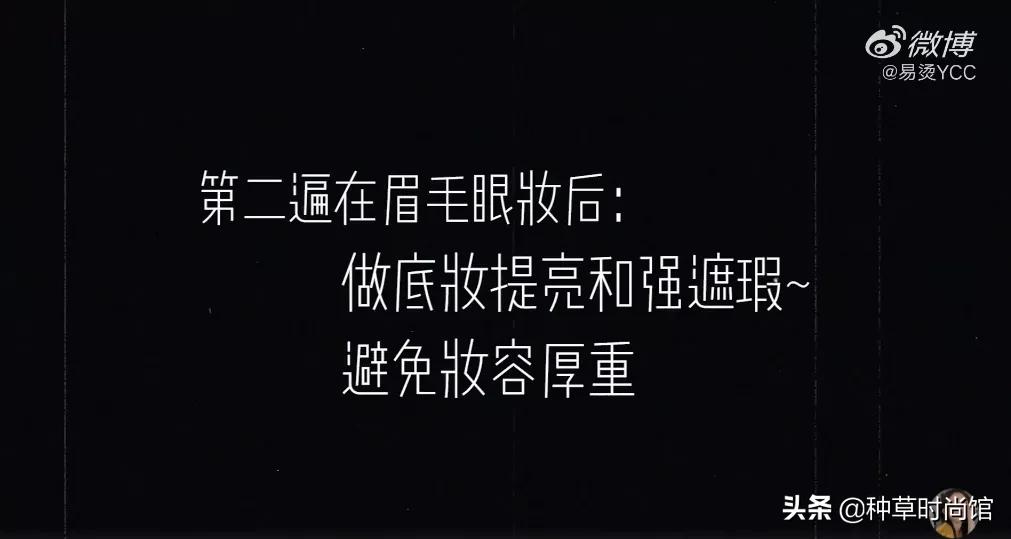 给明星化妆的化妆师的技巧,只有明星知道的化妆小技巧