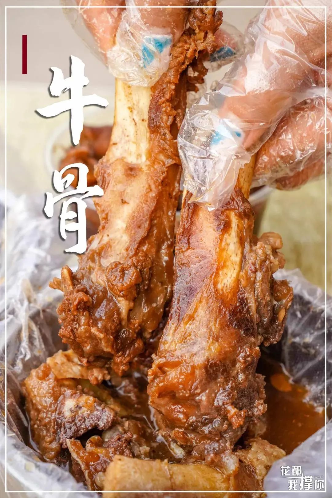 来自花东地胆小编亲测,哩滴店某得你唔食