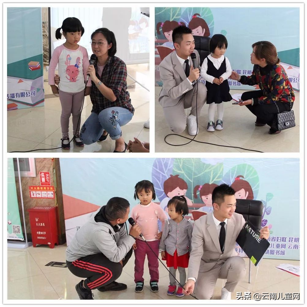 亲子阅读公益课,家庭亲子阅读活动启动