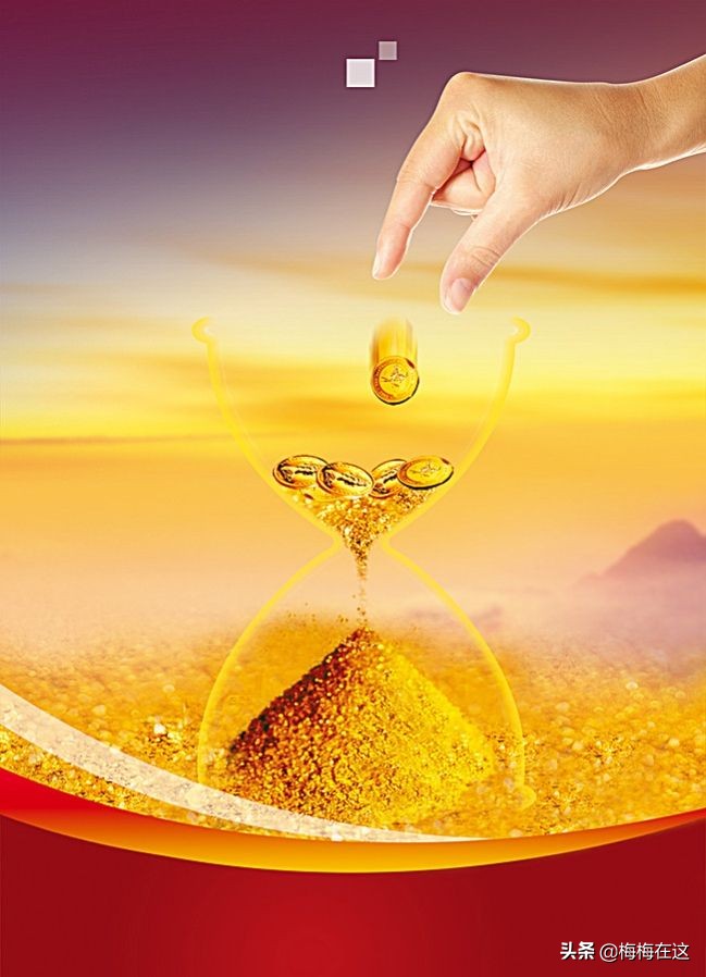 手里有点钱怎么存,手里有点钱怎么才保值