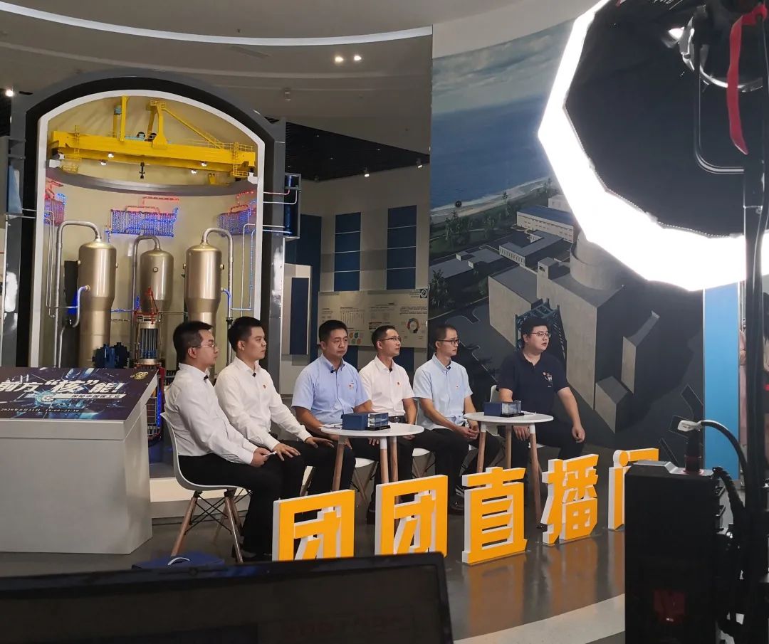 走进中核智慧生活,走进新中核