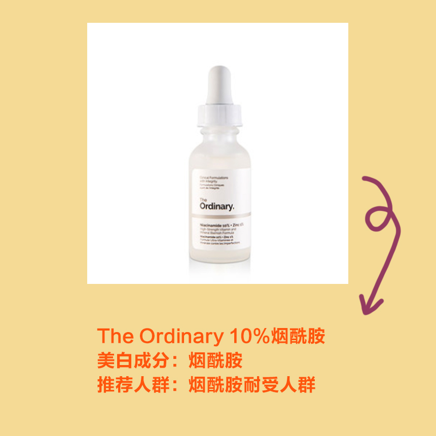 平价美白精华几十块钱,水乳精华推荐美白平价