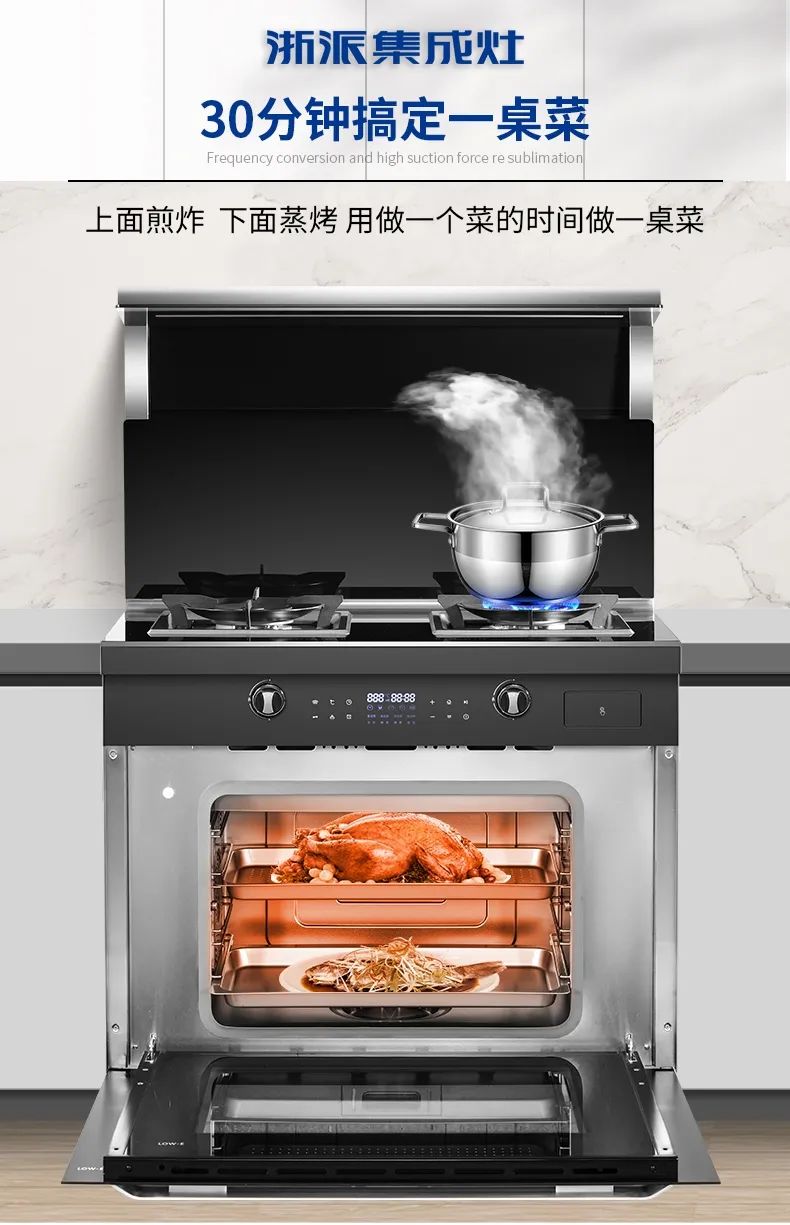 浙派集成灶好吗,浙派集成灶到底好吗