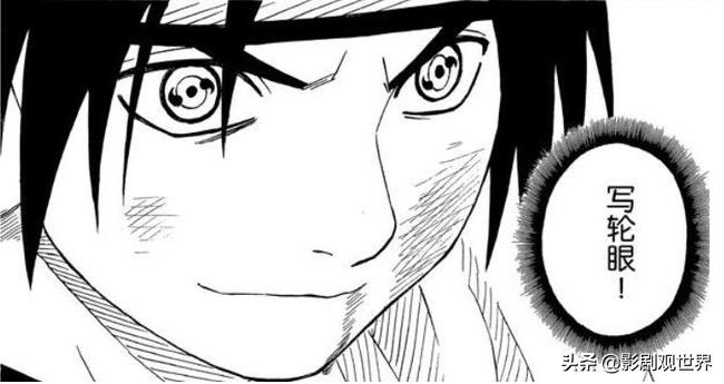 火影忍者里面每个忍者的写轮眼,火影忍者二柱子写轮眼进化史