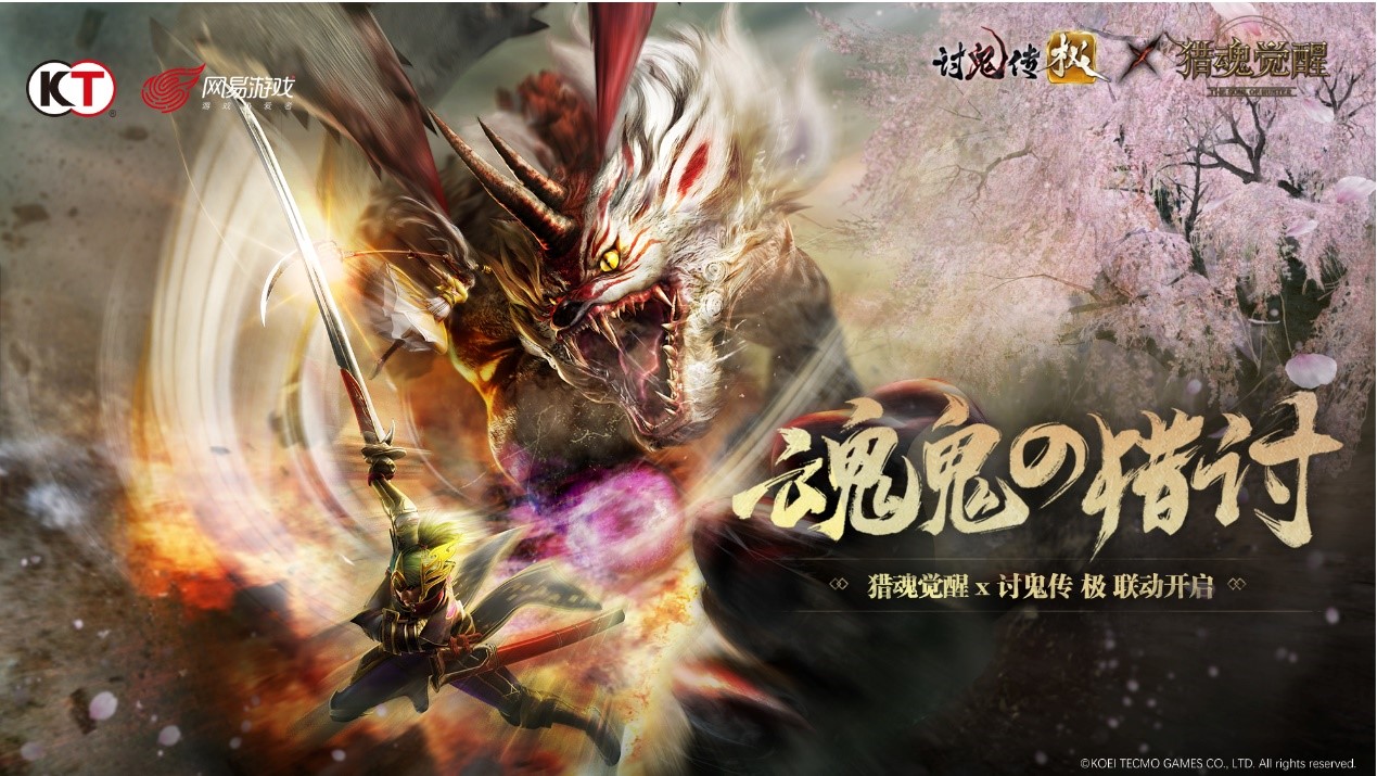 最新游戏联动,游戏联动的意义