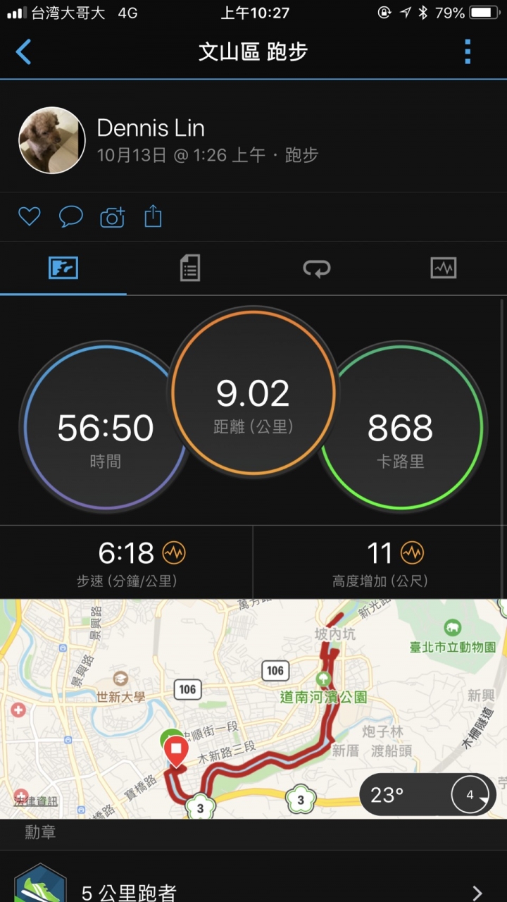 佳明定位评测,佳明venu系列演示