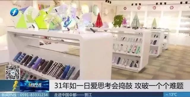 日本防晒太阳伞,日本遮阳伞最好的品牌