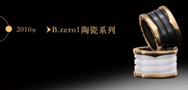 珠宝背后的故事纪录片,宝格丽珠宝最经典款式