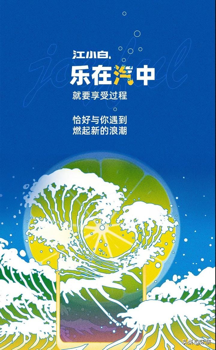 江小白文案广告视频,江小白文案广告语
