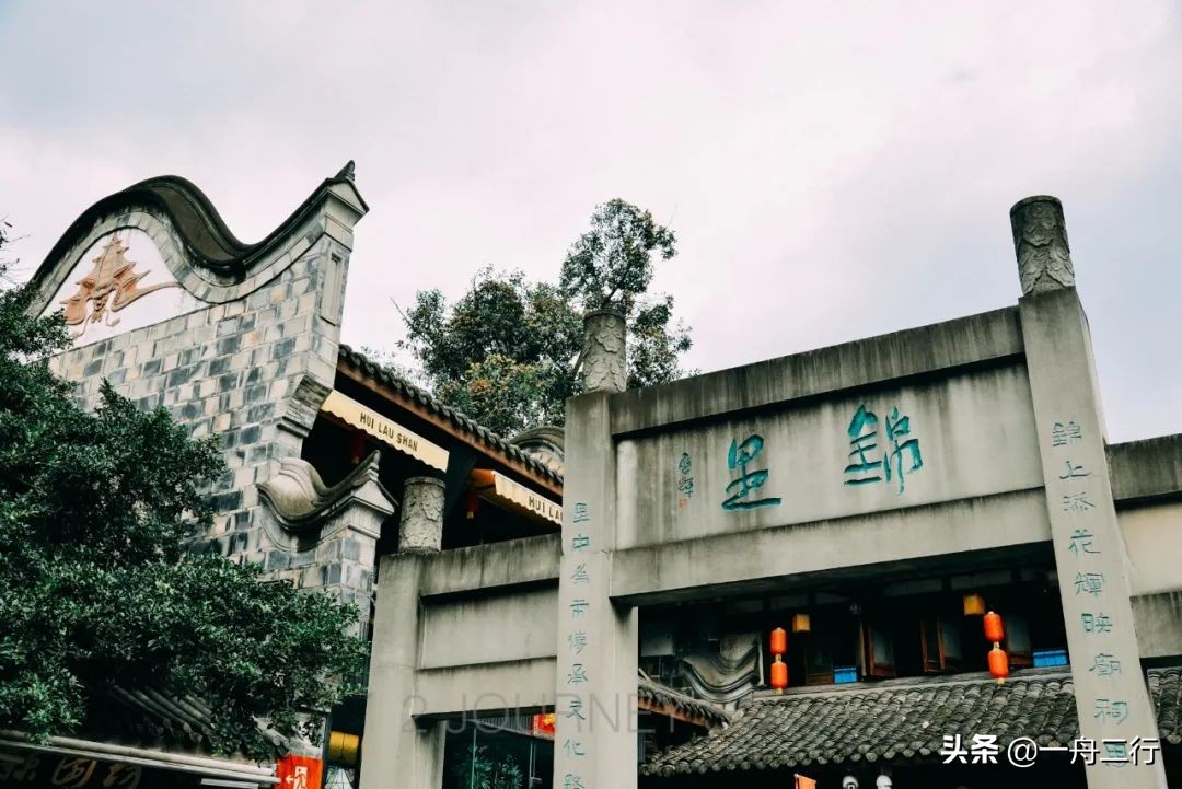 成都二三五科技有限公司,成都二三里