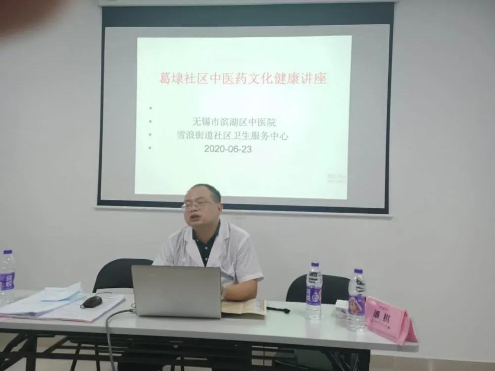 社区卫生服务中心走访,百家湖社区卫生服务中心工作人员