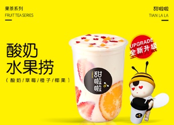 夏日缤纷酸奶水果捞,酸奶水果捞吃得好腻